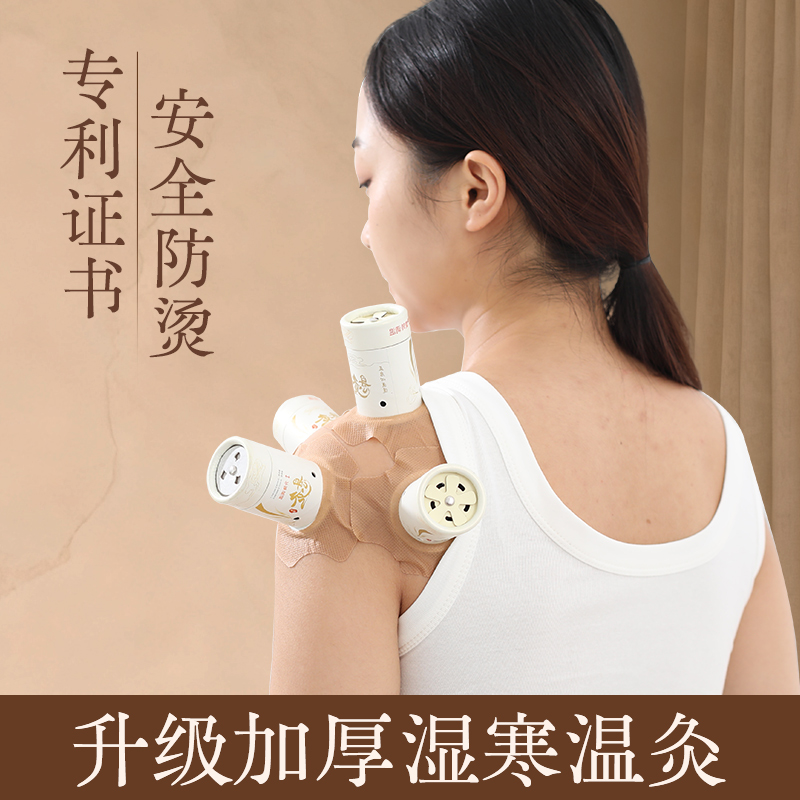 【荣获国家专利】中医专用艾灸盒