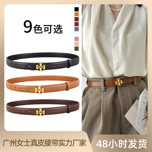 牛皮皮带女百搭腰带真皮