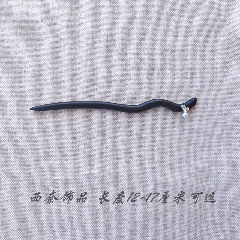 气质簪子简约叶子珍珠贝珠黑檀木发簪新中式盘发神器中国风高级感