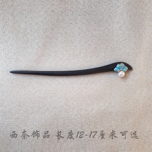 浅蓝花朵黑檀木珍珠发簪古风盘发简约配饰复古高级感淑女风发钗