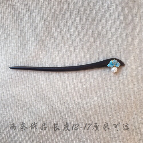浅蓝花朵黑檀木珍珠发簪古风盘发简约配饰复古高级感淑女风发钗