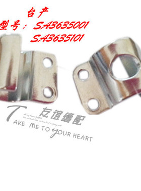 兄弟430D套结机针杆过线二孔 SA3635001=SA3635101 台产