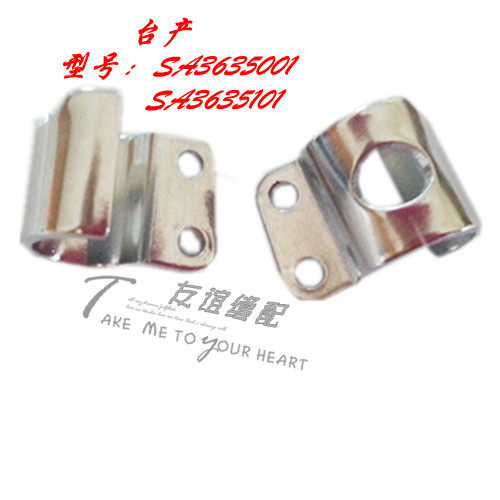 兄弟430D套结机针杆过线二孔 SA3635001=SA3635101 台产
