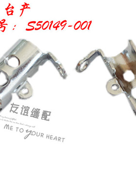 工业缝纫机配件 兄弟800A电子锁眼针杆线导向 S50149-001 原装