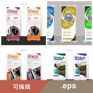 易拉宝设计模板健身业务旅游广告推广.eps