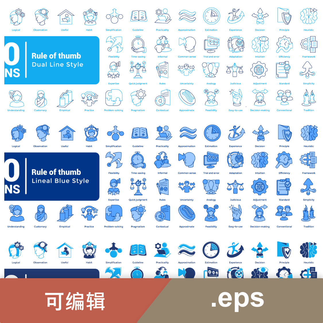 50个基本规则工作标志图标集合.eps,商务/设计服务,设计素材/源文件,淘宝优惠券,粉丝福利购,淘宝优惠卷