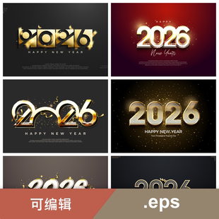 2026主题字样海报横幅日历贺卡字体标识新年快乐数字图案.eps