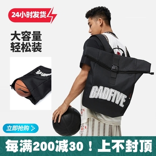 李宁学生书包男女正品 反伍badfive篮球包大容量运动旅行双肩背包