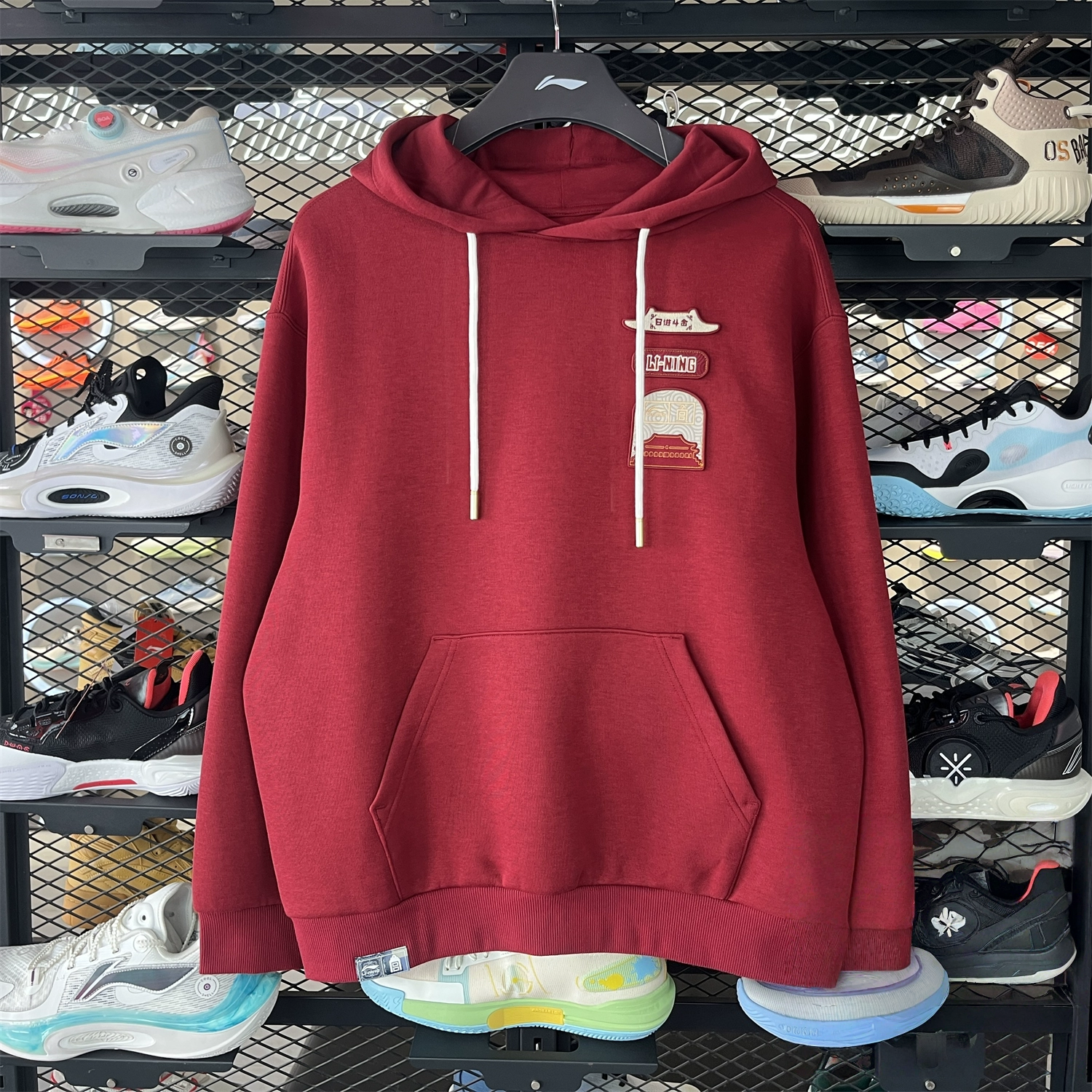 李宁卫衣中国文化系列故宫联名男女同款宽松套头连帽卫衣AWDV839,运动服/休闲服装,运动卫衣/套头衫,淘宝优惠券,粉丝福利购,淘宝优惠卷