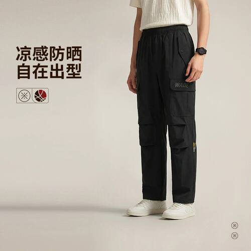 李宁正品韦德系列新品男子直筒防晒冰感舒适宽松休闲长裤AKXW067
