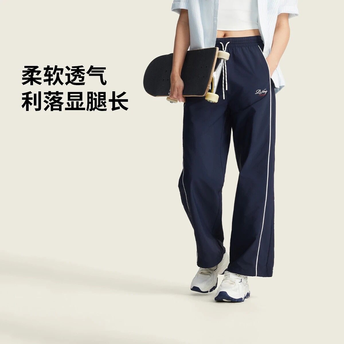 正品李宁新款女子直筒抽绳冰感舒适吸湿排汗宽松运动长裤AYKW350