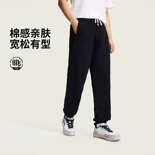 李宁反伍BADFIVE秋季男子长裤宽松柔软舒适运动束脚卫裤AKLW299