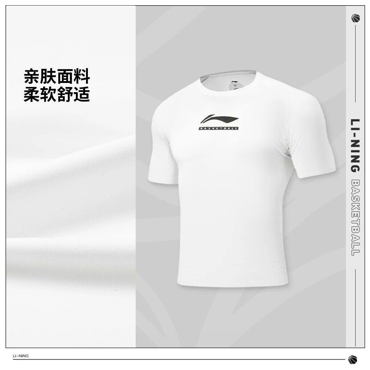 李宁正品男子CBA球员版紧身衣速干短袖内搭高弹运动T恤AUDW043