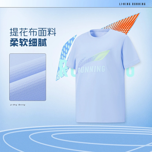 李宁夏季新款运动短袖速干凉爽