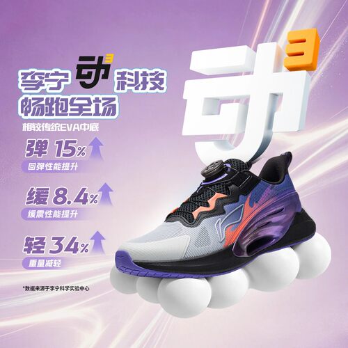 李宁秋季男女大童跑步鞋追光LITE轻质缓震回弹休闲运动鞋YKFW116