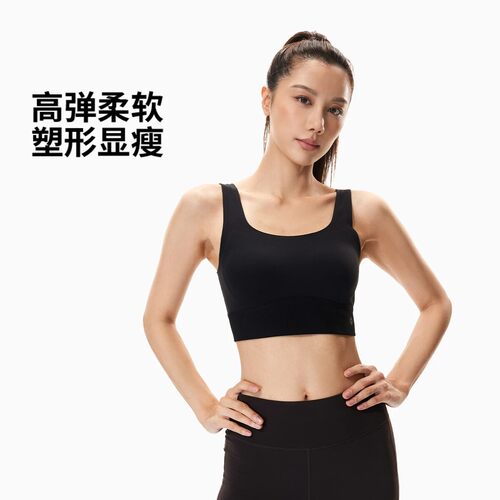 李宁女抗菌紧身中度支撑运动文胸（特殊产品不予退换货）AUBW016