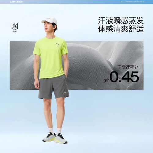 正品李宁夏季新品2026男子反光速干凉爽透气运动休闲短裤AKSW117