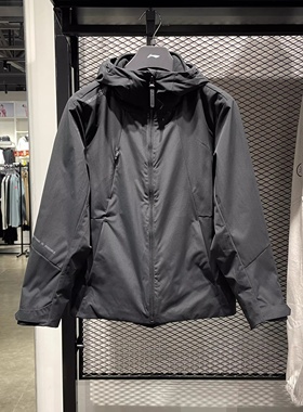 李宁户外运动风衣男白龘加绒保暖防风防泼水三合一外套AWBV089