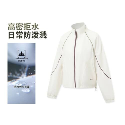李宁女子防泼水立领外套透气宽松休闲运动健身系列风衣AFDW956