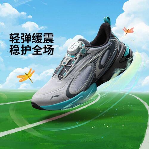 李宁男女大童休闲鞋蜻跃舒适运动