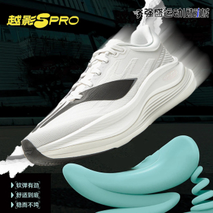 ARHW001 PRO男子反光轻量高回弹缓震保护专业跑鞋 李宁跑步鞋 越影5