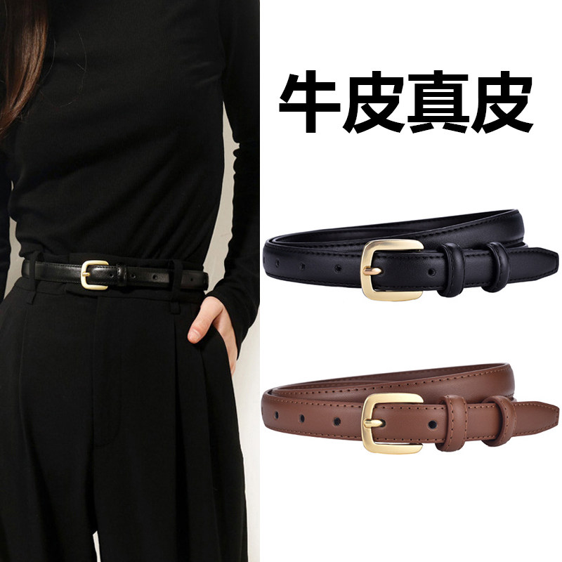 真皮腰带女款2025新款百搭皮带小金扣时尚青年牛仔裤带牛皮简约