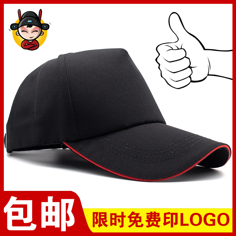 帽子定制LOGO 餐饮工作帽鸭舌帽餐厅饭店火锅店快餐店服务员帽子|msdalam kategori Aksesori/Belt kulit/Hat/Muffler, Hat - dari Buy2taobao.com untuk memberikan perkhidmatan ejen Taobao profesional membeli