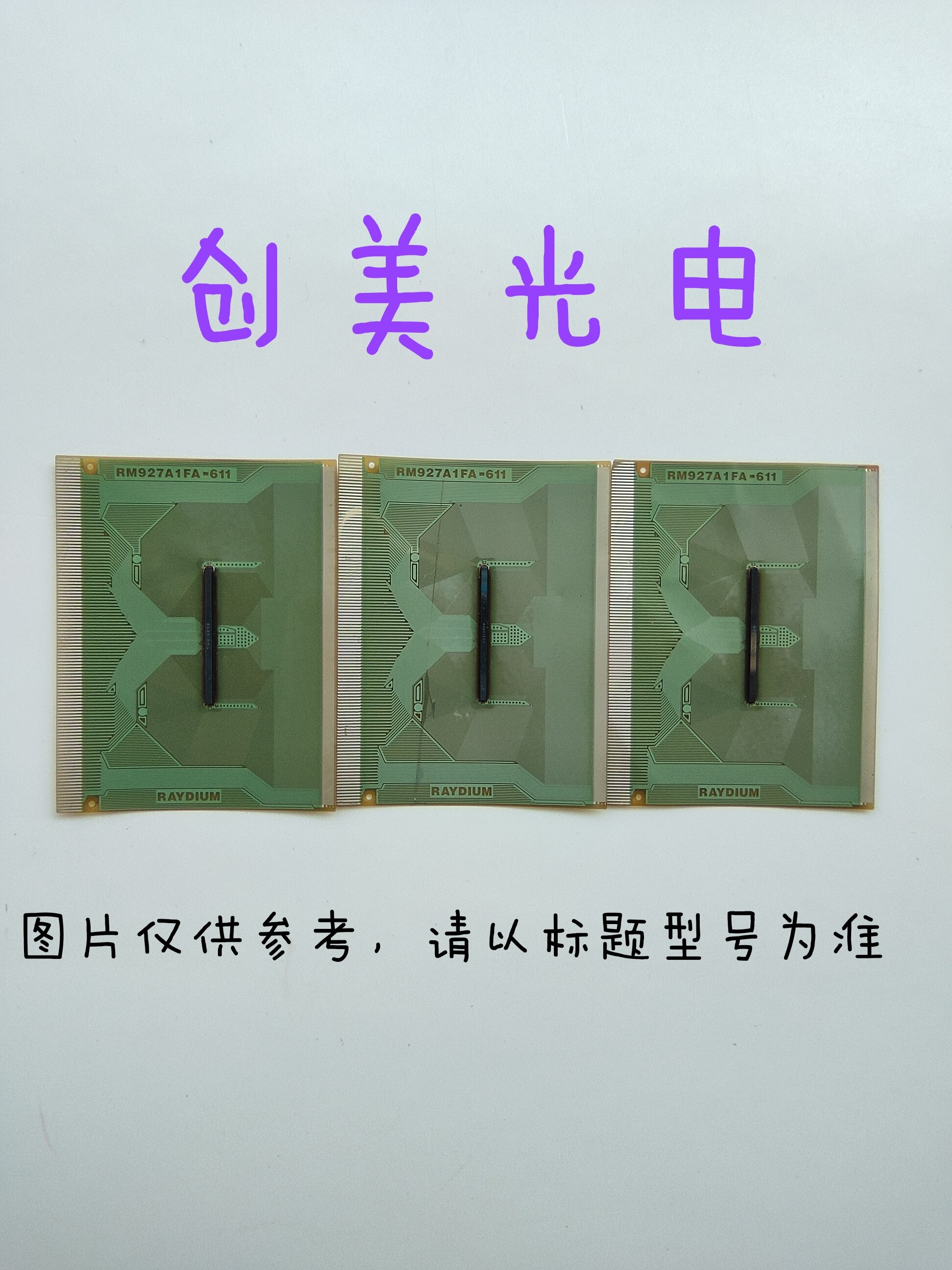 EW9170-A01BCB02 拆机模块 成色好 可到店自提 837