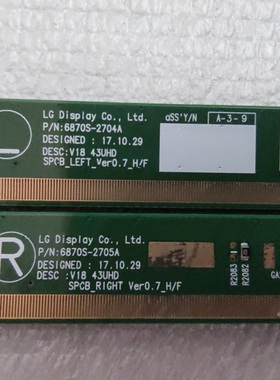 6870S-2704A 6870S-2704A 6878S-2705A V18 43UHD 一对