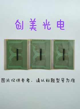 NT65850H-C027NA 拆机模块 成色好 可到店自提 867