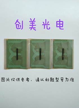 5064-ACBD9  拆机模块 成色好 可到店自提931