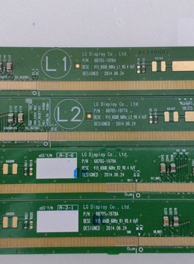 边条一套价 6870S-1976A,6870S-1977A,6870S-1978A,6870S-1979A