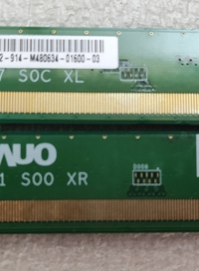 AUO 原装拆机边条 55T41 SOO XR/55T37 S0C XL 成色好 可到店自提