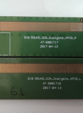 京东方B10 55UHD_GOA_Duate_XPCB-R 47-6001717 47-6001716 一对