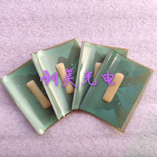 SW98008A-C3LAR 原装拆机模块 成色好 182