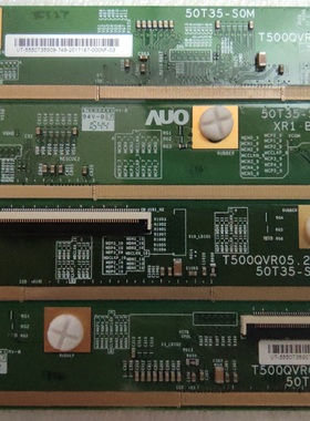 T500QVR05.2 XL1/XR2 BD/XL2BD/50T35-S0P XR1 BD 边板可到店自提