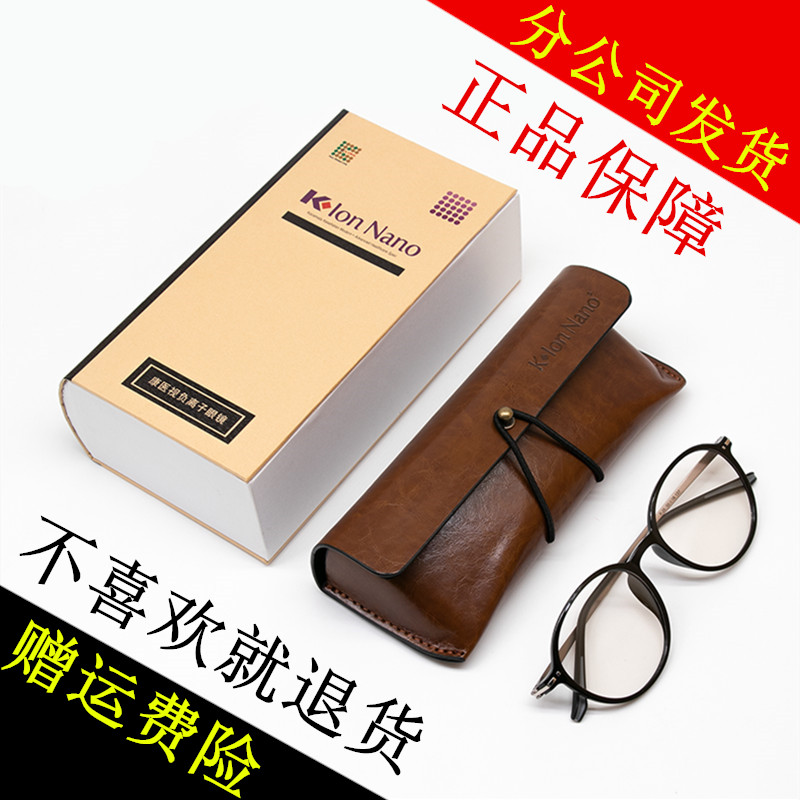 复古风变色防蓝光圆框眼镜