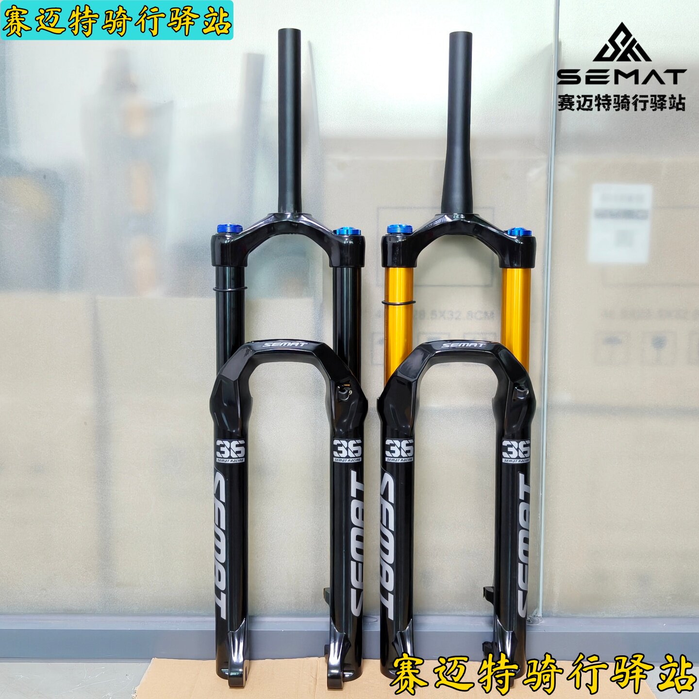 赛迈特36快拆K36肩控阻尼气叉