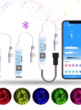 SP621E迷你5v蓝牙幻彩音乐LED控制器 APP全彩12V遥控器七彩RGB+W