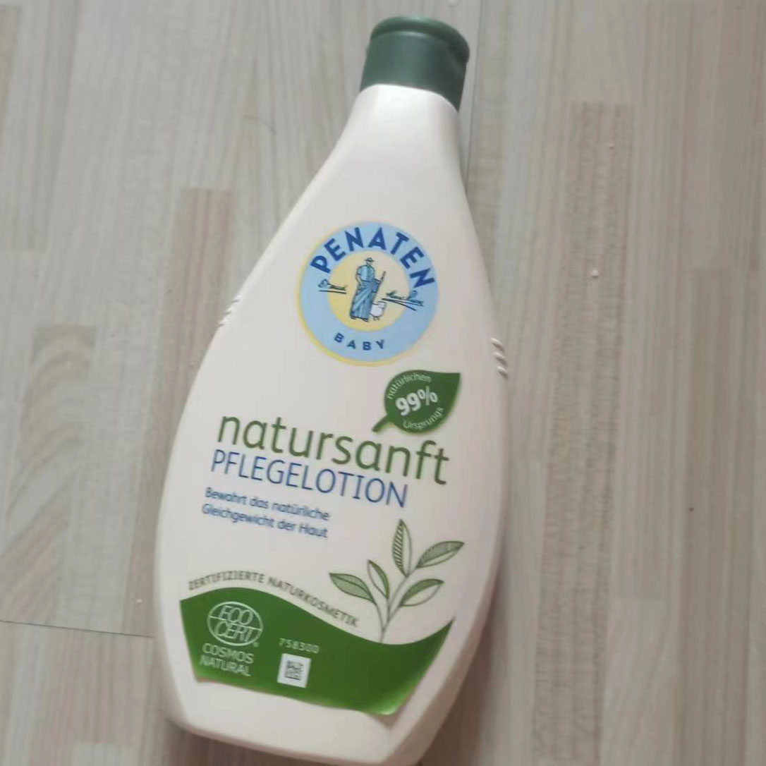 德国贝娜婷penaten婴幼儿童芦荟植物萃取护肤乳身体乳润肤400ml