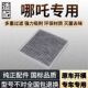 适配19 22款 u空调滤芯V冷气格NO1原配升级20滤清器21保养
