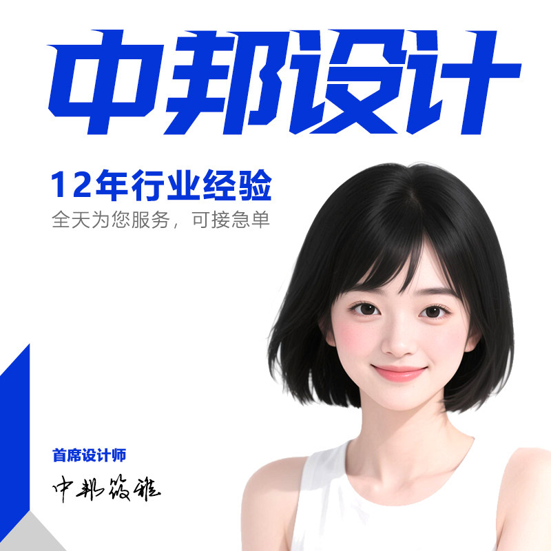济南平面设计实体公司支持面谈