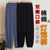 男夏季 人造棉睡裤 新款 中老年棉绸灯笼裤 防蚊裤 束脚薄款 太极裤 外穿