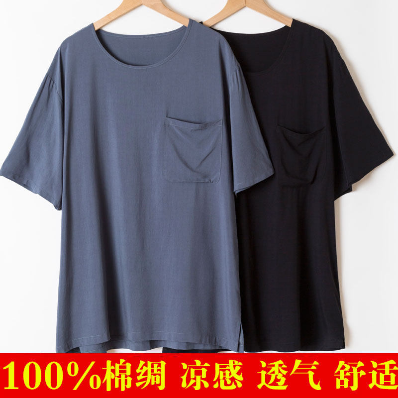 棉绸短袖上衣夏季男士圆领衬衫中老年人造棉睡衣薄款家居服爸爸装