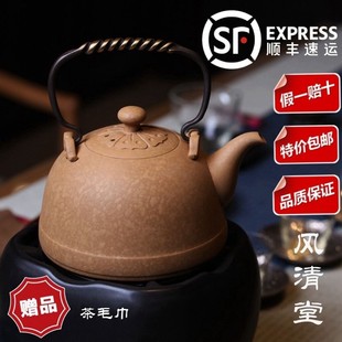 包邮风清堂茶具台湾风清堂烧水壶煮水壶风清堂陶壶煮茶壶段泥壶