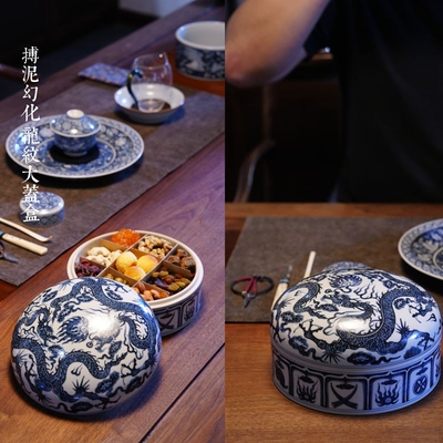 景德镇 搏泥幻化元青花 龙纹大盖盒 大捧盒 茶饼盒