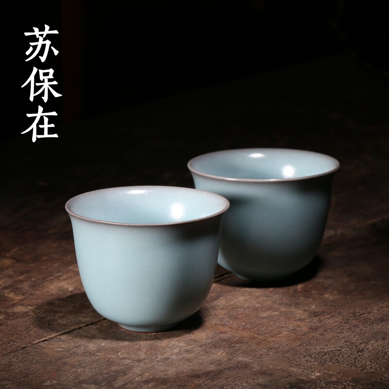 台湾茶具 苏保在 汝窑云白天青釉晓山小杯 茶杯 品茗杯 对杯 现货