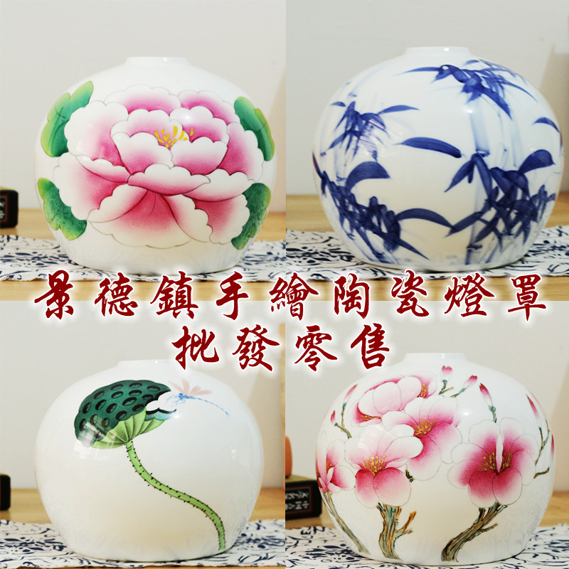 diy景德镇薄胎木根雕e27配件灯罩