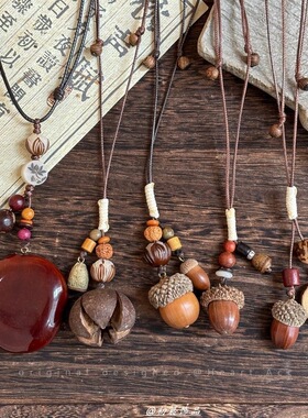 木质前调~禅意植物橡果项链女新中式设计感编织锁骨链长款配饰男
