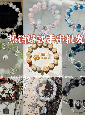 现货热销爆款中式复古平安锁手链女ins碎珠甜美手串学生搭手饰女